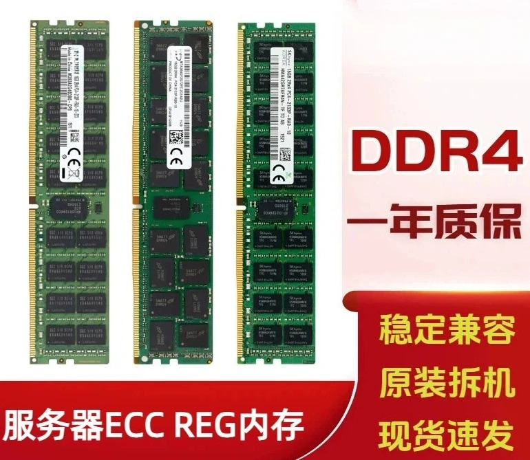 16G 32G 64G 8GB DDR4 ECC REG P - Server Memory Ddr4 리뷰 및 가격